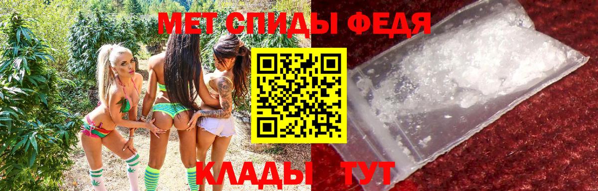 Amphetamine  Вход с VPN  Елизово  Amphetamine 97%  Amphetamine 