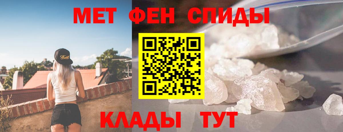 Амфетамин VHQ Елизово