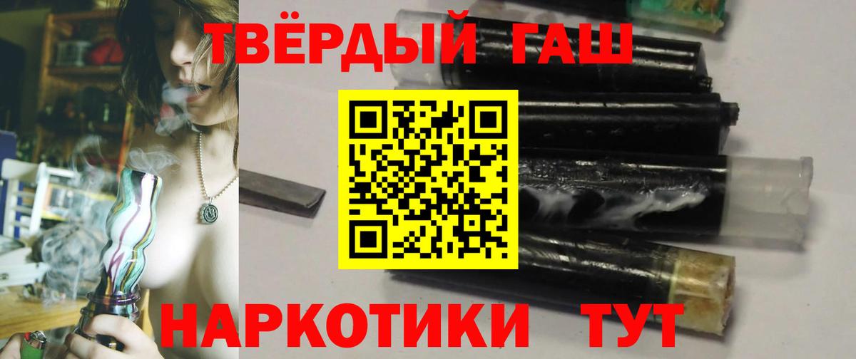 ГАШ Cannabis Елизово
