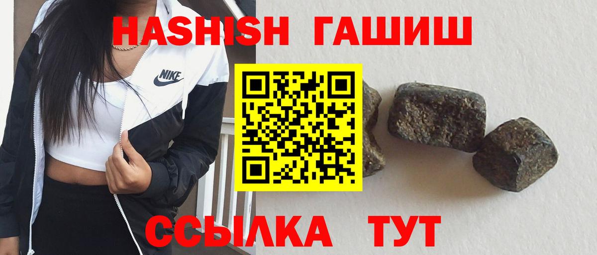 ТГК Елизово