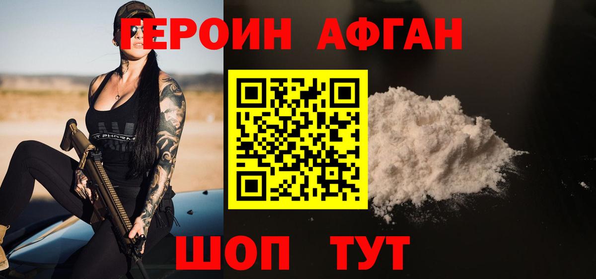 Купить наркотики цена  ТГК  COCAIN  Вход с VPN  ГАШ  Елизово  A-PVP СОЛЬ   МЕФ  