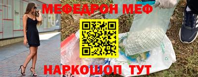 амф Ликино-Дулёво
