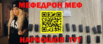 соль ск Ливны