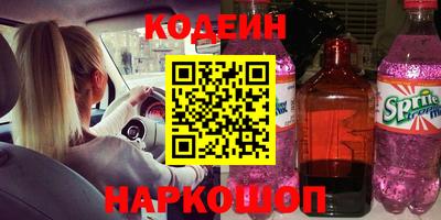 марки nbome Лесосибирск