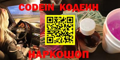 марки nbome Лесосибирск