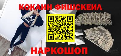 соль ск Ливны