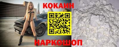 мефедрон VHQ Кулебаки