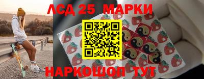 марки nbome Лесосибирск