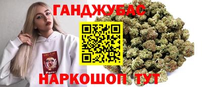 соль ск Ливны