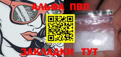 мефедрон VHQ Кулебаки