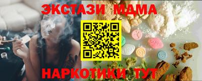 марки nbome Лесосибирск