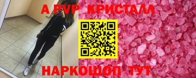мефедрон VHQ Кулебаки