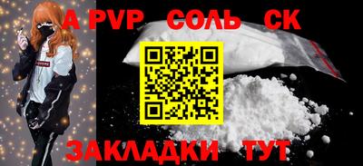 марки nbome Лесосибирск