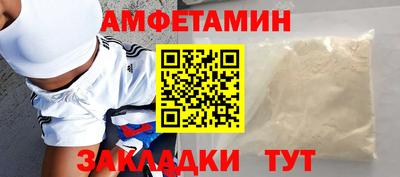 мефедрон VHQ Кулебаки
