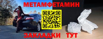 соль ск Ливны