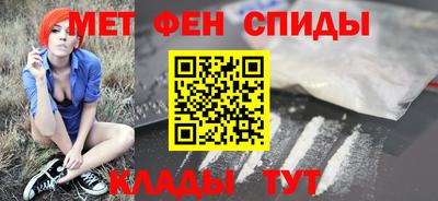 соль ск Ливны