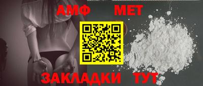соль ск Ливны