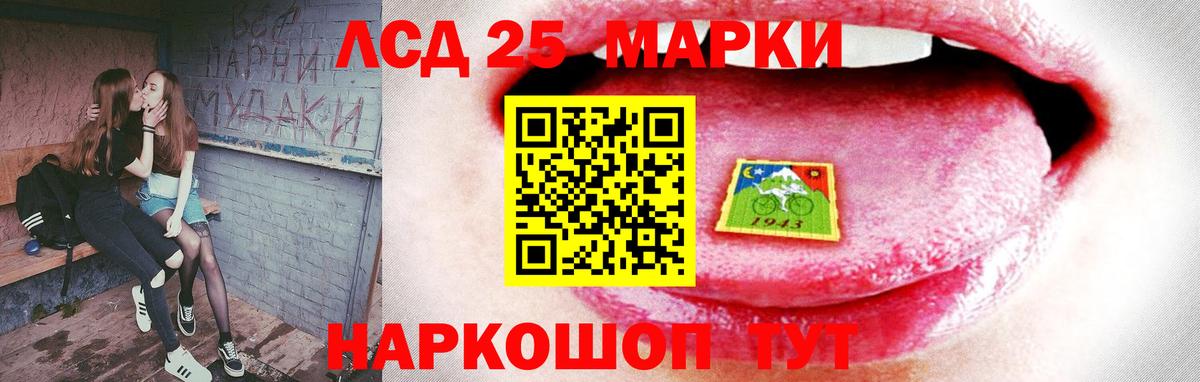 ЛСД экстази ecstasy  Вход с VPN  LSD-25 экстази ecstasy  Елизово 