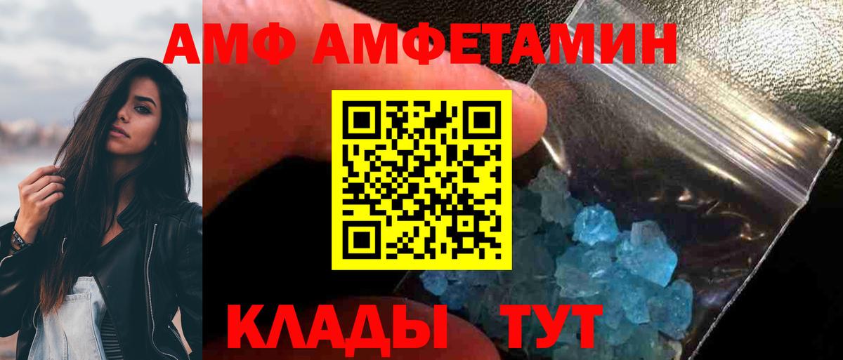 Метамфетамин Декстрометамфетамин 99.9%  Вход с VPN  МЕТАМФЕТАМИН  Елизово  Метамфетамин Декстрометамфетамин 99.9% 
