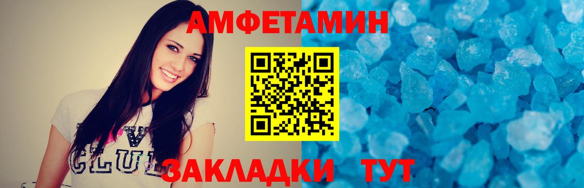 Первитин Декстрометамфетамин 99.9% Елизово