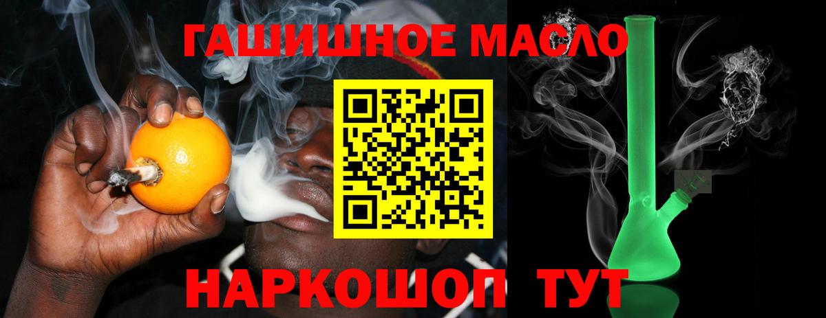 ТГК концентрат Елизово